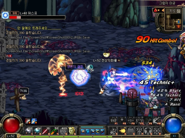 的挑战和超 的挑战和超