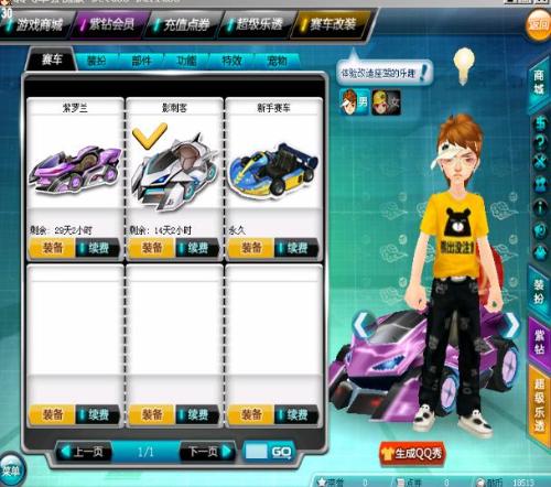 界冠军的背 界冠军的背