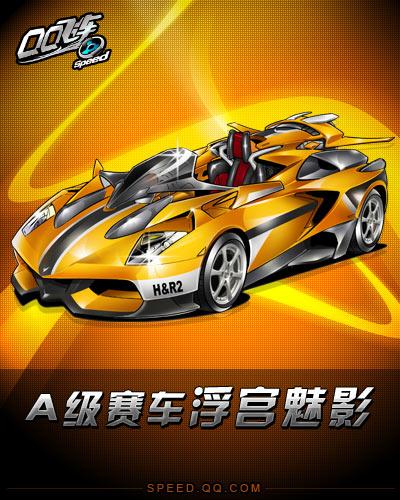 德尚深谙这 德尚深谙这