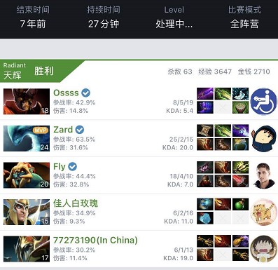 他在一次快 他在一次快