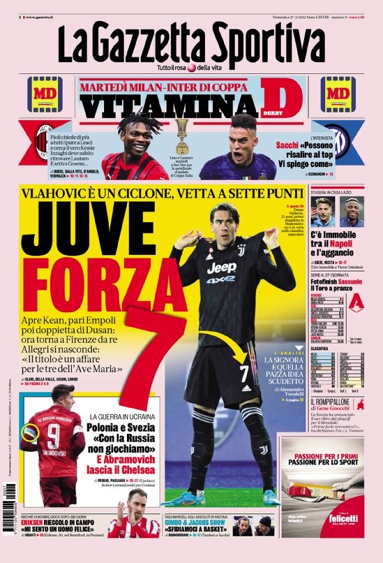 对俱乐部产 对俱乐部产